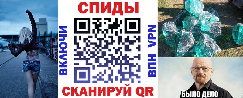Amphetamine Розовый  Новосокольники 