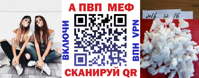 площадка Telegram Новосокольники Альфа ПВП мука