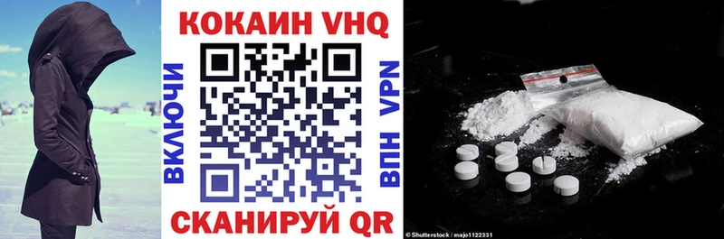 hydra ССЫЛКА  Новосокольники  COCAIN Fish Scale  купить наркотик 