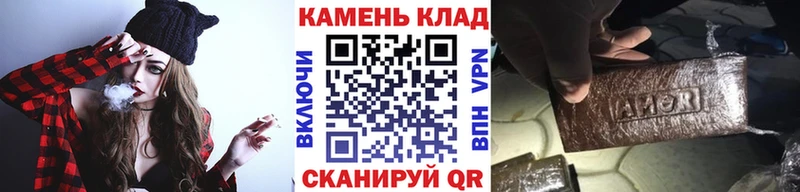 продажа наркотиков  Новосокольники  ГАШ 40% ТГК 