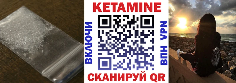 продажа наркотиков  Новосокольники  КЕТАМИН VHQ 