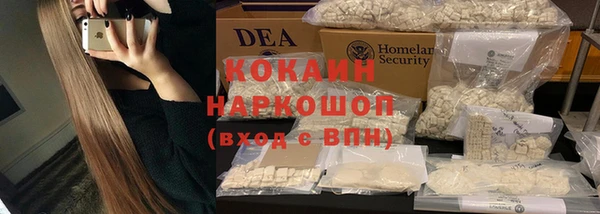 кокаин Верхнеуральск
