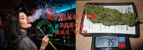 MDMA Premium VHQ Снежинск