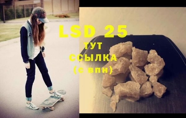 MDMA Premium VHQ Снежногорск