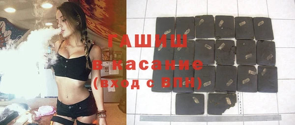 гашиш Слюдянка