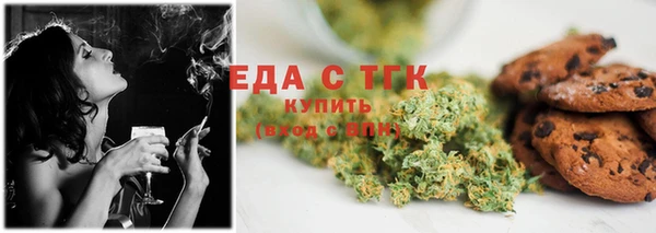 MDMA Premium VHQ Снежинск