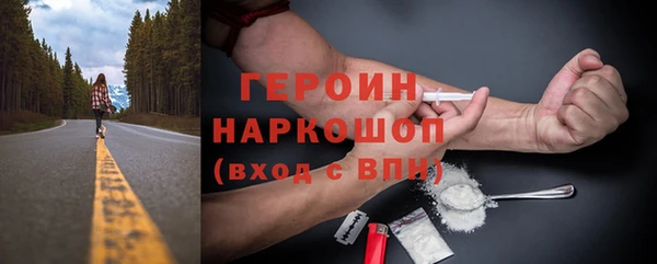 кокаин Верхнеуральск