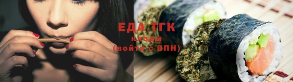 MDMA Premium VHQ Снежногорск