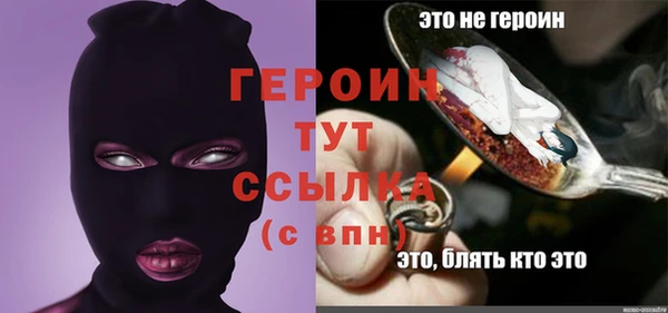 а пвп мука Бронницы