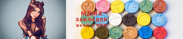 MDMA Premium VHQ Снежинск