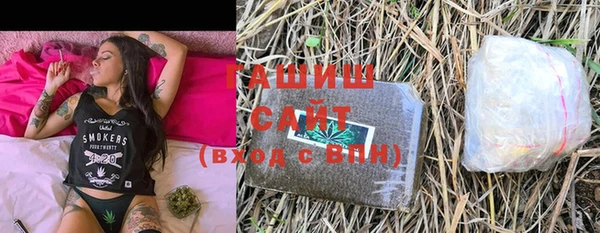 MDMA Premium VHQ Снежногорск