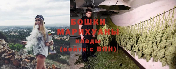 MDMA Premium VHQ Снежинск