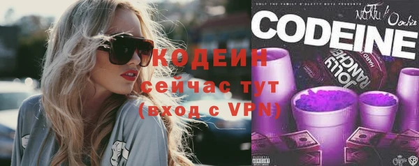 гашиш Слюдянка