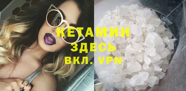 MDMA Premium VHQ Снежногорск