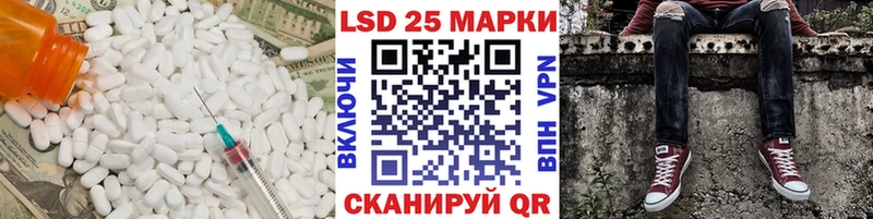 ЛСД экстази кислота  что такое   Новосокольники 