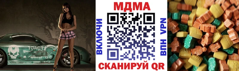 МДМА молли наркота Новосокольники