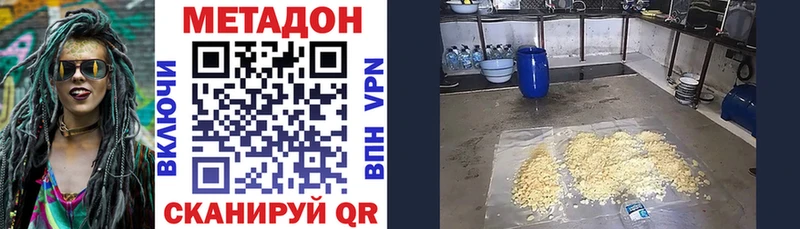 блэк спрут как войти  Новосокольники  МЕТАДОН мёд  продажа наркотиков 