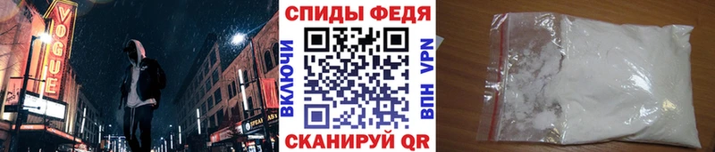 Метамфетамин Methamphetamine  Новосокольники 