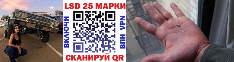 Наркотические марки 1,5мг  ОМГ ОМГ ТОР  Новосокольники 