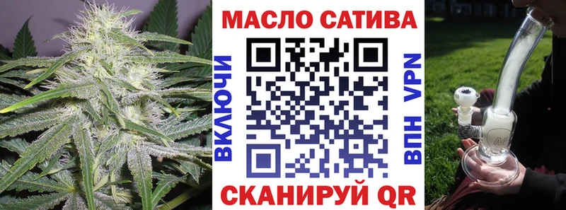 ТГК жижа  мориарти телеграм  Новосокольники 